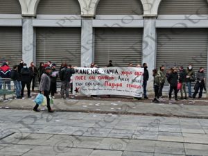 07 ΔΙΑΜΑΡΤΥΡΙΑ ΓΙΑ ΤΙΣ ΕΞΩΣΕΙΣ ΑΙΟΛΟΥ ΚΑΙ ΣΟΦΟΚΛΕΟΥΣ 28-01-2023