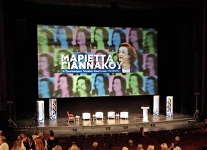 08 ΚΑΡΑΜΑΝΛΗΣ ΜΗΤΣΟΤΑΚΗΣ ΣΑΜΑΡΑΣ ΤΑΣΟΥΛΑΣ ΚΑΚΛΑΜΑΝΗΣ ΜΑΡΙΕΤΤΑ ΓΙΑΝΝΑΚΟΥ Η ΠΡΩΤΟΠΟΡΟΣ ΓΥΝΑΙΚΑ ΕΠΙΣΤΗΜΩΝ ΠΟΛΙΤΙΚΟΣ ΠΑΝΑΘΗΝΑΙΚΗ Μ ΜΟΥΣΙΚΗΣ 06-11-2023