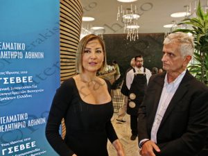 09 ΜΑΝΗ-ΠΑΠΑΔΗΜΗΤΡΙΟΥ ΓΕΡΟΒΑΣΙΛΗ ΜΠΑΚΟΓΙΑΝΝΗΣ ΣΤΟΥΡΝΑΡΑΣ ΧΑΤΖΗΘΕΟΔΟΣΙΟΥ ΚΑΒΒΑΘΑΣ ΕΕΑ ΓΕΣΕΒΕΕ ΕΥΡΩΠΑΙΚΟ ΣΥΝΕΔΡΙΟ ΩΔΕΙΟ ΑΘΗΝΩΝ 23-09-2023