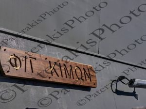 09 ΤΑΣΟΥΛΑΣ ΜΗΤΣΟΤΑΚΗΣ ΔΕΝΔΙΑΣ ΕΠΙΣΚΕΨΗ ΚΑΤΑ ΠΛΟΥΣ ΑΦΙΞΗ ΦΡΕΓΑΤΑ ΚΙΜΩΝ F 601 BELHARA ΦΑΛΗΡΙΚΟΣ ΟΡΜΟΣ 15-01-2026