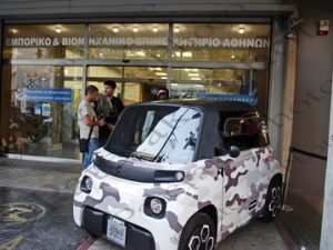 09 ΗΛΕΚΤΡΙΚΟ ΑΥΤΟΚΙΝΗΤΟ CITROEN AMI ΕΒΕΑ ΑΘΗΝΑ 24-10-2022