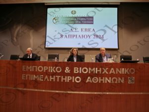 10 ΜΙΧΑΗΛΙΔΟΥ ΚΟΥΝΕΝΑΚΗ ΕΦΡΑΙΜΟΓΛΟΥ ΔΗΜΗΤΡΙΟΥ ΒΑΣΙΛΕΙΟΥ ΔΣ ΕΒΕΑ 08-04-2024