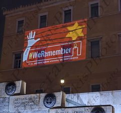 100 WE REMEMBER ΔΙΕΘΝΗΣ ΗΜΕΡΑ ΜΝΗΜΗΣ ΟΛΟΚΑΥΤΩΜΑΤΟΣ ΕΞΩΤΕΡΙΚΟ ΒΟΥΛΗ 27-01-2022