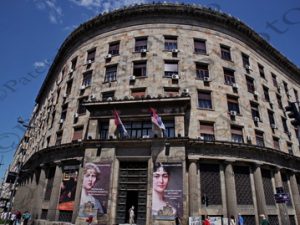 105 ISTORIJSKI MUZEJ SRBIJE HISTORICAL MUSEUM OF SERBIA BELGRADE ΣΕΡΒΙΑ 30-04-2024