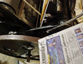 11 ΠΙΕΣΤΗΡΙΟ 1929 ΝΑΥΤΕΜΠΟΡΙΚΗ ΠΕΙΡΑΙΑΣ 28-11-2022