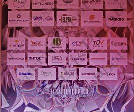 12 ΓΕΩΡΓΙΑΔΗΣ ΧΑΡΙΤΣΗΣ ΠΑΤΟΥΛΗΣ DIAMONDS OF GREEK ECONOMY Μ ΒΡΕΤΑΝΙΑ 14-12-2022