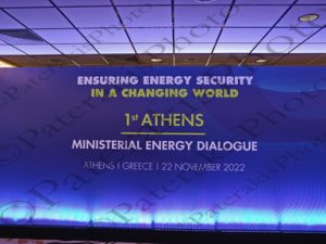 14 BALLUKU HRITOV POPESCU RIZVANOLLI  ΥΠ ΕΝΕΡΓΕΙΑΣ ΑΛΒΑΝΙΑ ΒΟΥΛΓΑΡΙΑ ΡΟΥΜΑΝΙΑ ΚΟΣΟΒΟ ΣΚΡΕΚΑΣ 1η ΔΙΥΠΟΥΡΓΙΚΗ ΔΙΑΣΚΕΨΗ ΕΝΕΡΓΕΙΑΣ DIVANI CARAVEL 22-11-2022