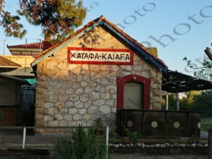 147 ΣΙΔΗΡΟΔΡΟΜΙΚΟΣ ΣΤΑΘΜΟΣ ΚΑΙΦΑ ΗΛΕΙΑ 22-04-2023