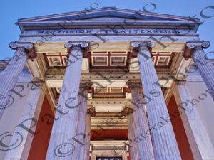 15 ΚΤΗΡΙΟ ΑΒΕΡΩΦ ΕΜΠ ΠΟΛΥΤΕΧΝΕΙΟ ΠΑΤΗΣΙΩΝ 42 ΑΘΗΝΑ 20-01-2026