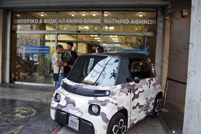 15 ΣΤΑΙΚΟΥΡΑΣ ΚΟΥΝΕΝΑΚΗ ΕΦΡΑΙΜΟΓΛΟΥ ΔΣ ΕΒΕΑ 24-10-2022