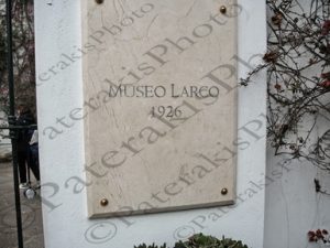 159 ΜΟΥΣΕΙΟ MUSEUM LARCO LIMA ΠΕΡΟΥ 15-08-2024