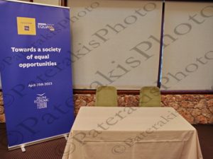 16 ΧΡΙΣΤΟΔΟΥΛΙΔΗΣ RADEV RAMA ΜΗΤΣΟΤΑΚΗΣ ΜΗΧΑΗΛΙΔΟΥ ΔΗΜΑΣ ΖΑΧΑΡΑΚΗ ΔΙΑΜΑΝΤΟΠΟΥΛΟΥ ΜΕΓΑΛΟΥ DELPHI ECONOMIC FORUM VIII 3η ΜΕΡΑ AMALIA HOTEL 28-04-2023