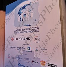 16 ΜΗΤΣΟΤΑΚΗΣ ΜΕΝΔΩΝΗ ΖΑΧΑΡΑΚΗ ΚΟΤΣΙΡΑΣ ΝΟΤΟΠΟΥΛΟΥ ΔΗΜΑΣ ΜΑΡΓΑΡΗΣ ΧΑΤΖΗΝΙΚΟΛΑΟΥ ΔΗΜΟΓΡΑΦΙΚΟ 2024 ΕΘΝΙΚΗ ΠΡΟΤΕΡΑΙΟΤΗΤΑ ΜΟΥΣΕΙΟ ΑΚΡΟΠΟΛΗΣ ΑΘΗΝΑ 23-05-2024