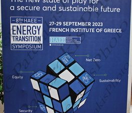 16 ΣΔΟΥΚΟΥ TSUNIS HAEE 8TH HAEE ENERGY TRANSITION SYMPOSIUM ΓΑΛΛΙΚΟ ΙΝΣΤΙΝΤΟΥΤΟ Α ΜΕΡΑ 27-09-2023