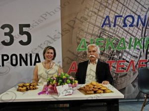 18 ΚΑΦΑΝΤΑΡΗ ΒΛΑΣΣΟΠΟΥΛΟΣ 3η ASCEN TEC MEC ΠΑΙΑΝΙΑ 14_16-06-2024