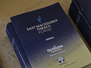 18 ΖΑΧΑΡΑΚΗ ΜΑΝΙΑΤΗΣ PYATT ΞΙΦΑΡΑΣ EAST MACEDONIA THRACE FORUM RAMADA PLAZA THRAKI ΑΛΕΞΑΝΔΡΟΥΠΟΛΗ 22-02-2023