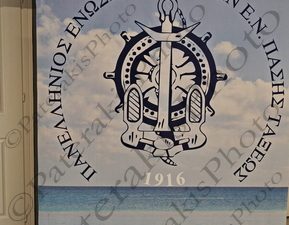 20 ΚΑΤΣΑΦΑΔΟΣ ΜΙΧΑΗΛΙΔΟΥ ΚΟΥΡΟΥΠΛΗΣ ΜΑΝΩΛΑΚΟΣ ΤΣΙΚΑΛΑΚΗΣ ΠΕΠΕΝ ΚΟΠΗ ΠΙΤΑΣ ΒΡΑΒΕΥΣΕΙΣ ΟΛΠ 25-01-2023