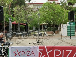 20 ΖΑΧΑΡΙΑΔΗΣ ΣΚΟΥΡΛΕΤΗΣ ΚΑΤΡΟΥΓΚΑΛΟΣ ΛΙΝΟΥ ΑΥΛΩΝΙΤΟΥ ΜΑΛΑΚΟΥΣ ΠΡΟΕΚΛΟΓΙΚΗ ΟΜΙΛΙΑ ΠΛΑΤΕΙΑ ΑΝΑΛΗΨΗΣ ΒΡΙΛΗΣΣΙΑ 09-05-2023