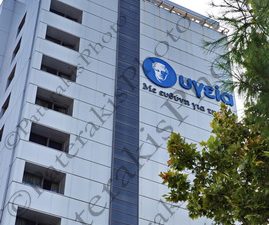 21 ΔΑΜΙΑΝΟΣ ΥΠΟΥΡΓΟΣ ΥΓΕΙΑΣ ΚΥΠΡΟΣ ΕΠΙΣΚΕΨΗ ΝΟΣΟΚΟΜΕΙΟ ΥΓΕΙΑ 20-09-2024