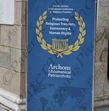 21 ΕΛΠΙΔΟΦΟΡΟΣ ΑΡΧΙΕΠΙΣΚΟΠΟΣ ΑΜΕΡΙΚΗΣ ΛΥΜΠΕΡΑΚΗΣ ΜΑΡΤΙΝΟΣ ΟΡΘΟΣ 4th ARCHONS OF THE ECUMENICAL PATRIARCHATE ΜΗΤΡΟΠΟΛΗ ΑΘΗΝΩΝ 26-05-2024