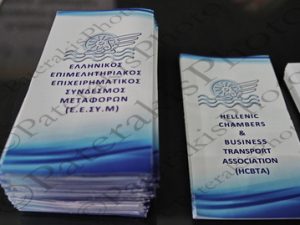 22 ΑΛΕΞΟΠΟΥΛΟΥ ΔΙΕΘΝΕΣ ΣΥΝΕΔΡΙΟ ΣΥΝΔΥΑΣΜΕΝΕΣ ΕΜΠΟΡΕΥΜΑΤΙΚΕΣ ΜΕΤΑΦΟΡΕΣ & 6ο ΒΡΑΒΕΙΟ ΜΕΤΑΦΟΡΩΝ ΕΕΣΥΜ ΔΗΜΗΤΡΙΟΣ ΤΣΑΜΠΟΥΛΑΣ METROPOLITAN EXPO 30-09-2023