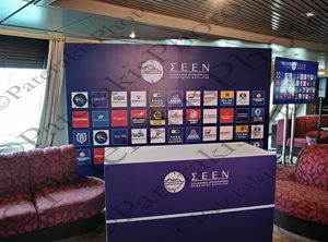 22 ΣΤΥΛΙΑΝΙΔΗΣ ΠΑΠΠΑΣ ΚΑΛΑΜΑΤΙΑΝΟΣ ΥΨΗΛΑΝΤΗΣ ΤΡΑΓΑΚΗΣ ΚΑΤΡΙΝΗΣ ΘΕΟΔΩΡΑΤΟΣ ΚΟΠΗ ΠΙΤΑΣ ΣΕΕΝ ΕΛΥΡΟΣ ANEK LINES ΛΙΜΑΝΙ ΠΕΙΡΑΙΑ 22-02-2024