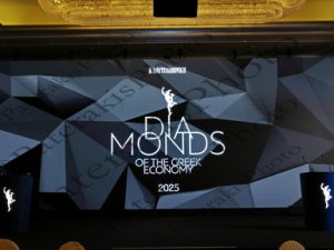 23 ΚΑΡΑΜΑΝΛΗΣ ΠΙΕΡΡΑΚΑΚΗΣ ΘΕΟΔΩΡΙΚΑΚΟΣ DIAMONDS OF THE GREEK ECONOMY INTERCONTINENTAL 18-12-2025