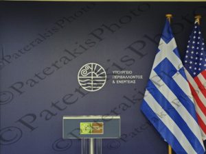 24 ΠΑΠΑΣΤΑΥΡΟΥ GUILFOYLE ΠΡΕΣΒΗΣ ΗΠΑ ΕΠΑΓΓΕΛΜΑΤΙΚΟ ΛΥΚΕΙΟ ΠΑΙΑΝΙΑΣ ΚΑΛΑΝΤΑ ΚΑΤΙΔΙΑΝ ΔΗΛΩΣΕΙΣ ΥΠΕΚΑ 22-12-2025
