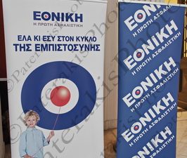 24 ΤΣΙΠΡΑΣ ΣΤΑΙΚΟΥΡΑΣ ΑΝΔΡΟΥΛΑΚΗΣ ΣΚΡΕΚΑΣ ΝΑΥΤΕΜΠΟΡΙΚΗ 1ο ΟΙΚΟΝΟΜΙΚΟ ΣΥΝΕΔΡΙΟ ΕΛΛΗΝΙΚΗ ΟΙΚΟΝΟΜΙΑ ΚΑΙ ΕΠΙΧΕΙΡΗΜΑΤΙΚΟΤΗΤΑ ΖΑΠΠΕΙΟ 29-11-2022
