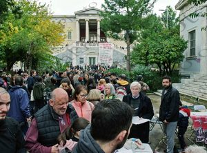 26 ΧΑΛΒΑΝΤΖΗΣ ΜΑΝΙΟΣ ΧΑΤΖΗΓΕΩΡΓΙΟΥ ΧΑΤΖΗΣΑΒΒΑ ΕΟΡΤΑΣΜΟΣ ΕΠΕΤΕΙΟΥ ΠΟΛΥΤΕΧΝΕΙΟΥ ΠΟΛΥΤΕΧΝΕΙΟ ΠΑΤΗΣΙΩΝ 42 ΑΘΗΝΑ 17-11-2024