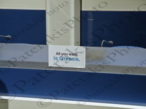 29 ΚΙΚΙΛΙΑΣ ΓΚΕΡΕΚΟΥ ΦΡΑΓΚΑΚΗΣ ΠΑΡΟΥΣΙΑΣΗ ΠΕΠΡΑΓΜΕΝΩΝ ΤΟΥ ΤΟΥΡΙΣΜΟΥ ΕΟΤ ΤΣΟΧΑ 9 ΑΘΗΝΑ 11-05-2023