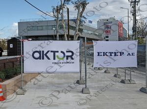 31 ΒΑΡΘΟΛΟΜΑΙΟΣ ΠΑΤΡΙΑΡΧΗΣ ΚΩΝΣΤΑΝΤΙΝΟΥΠΟΛΗΣ ΓΕΩΡΓΙΑΔΗΣ ΠΑΠΑΘΑΝΑΣΗΣ ΓΑΒΡΙΗΛ ΜΑΡΤΙΝΟΣ ΠΡΟΚΟΠΙΟΥ ΕΠΙΣΚΕΨΗ ΙΩΝΙΚΟ ΚΕΝΤΡΟ Λ ΗΡΑΚΛΕΙΟΥ ΑΛ ΠΑΠΑΝΑΣΤΑΣΙΟΥ Ν ΙΩΝΙΑ 23-11-2024
