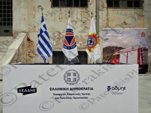 34 ΚΙΚΙΛΙΑΣ ΤΟΥΡΝΑΣ ΜΑΝΟΥΣΑΚΗΣ ΜΑΝΟΣ ΥΠΟΓΡΑΦΗ ΜΝΗΜΟΝΙΟΥ ΣΥΝΕΡΓΑΣΙΑΣ ΓΙΑ ΔΙΑΝΟΙΞΗ ΑΝΤΙΠΥΡΙΚΩΝ ΖΩΝΩΝ ΥΠ ΠΟΛΙΤΙΚΗΣ ΠΡΟΣΤΑΣΙΑΣ ΑΔΜΗΕ ΔΕΔΔΗΕ ΔΗΜΟΣΙΟ ΚΑΠΝΕΡΓΟΣΤΑΣΙΟ ΛΕΝΟΡΜΑΝ 218 18-04-2024