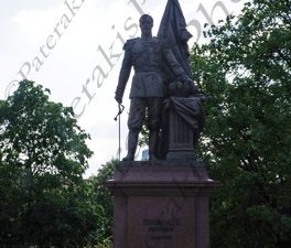 40 MONUMENT TSAR NICHOLAS II ROMANOV  BELGRADE ΣΕΡΒΙΑ 25-04-2024