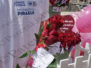 41 ΜΕΛΑΣ ΜΩΡΑΛΗΣ ΕΟΡΤΑΣΙΚΕΣ ΕΚΔΗΛΩΣΕΙΣ ΓΙΟΡΤΗ ΤΗΣ ΜΗΤΕΡΑΣ ΠΛΑΤΕΙΑ ΚΑΝΑΡΗ ΠΕΙΡΑΙΑΣ 14-05-2023