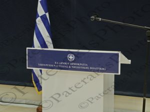 72 ΚΥΡΑΝΑΚΗΣ ΚΑΤΣΑΦΑΔΟΣ ΠΛΑΚΙΩΤΑΚΗΣ ΚΛΙΑΡΗΣ ΠΑΡΑΔΟΣΗ ΠΑΡΑΛΑΒΗ ΥΝΑΝΠ 26-05-2023