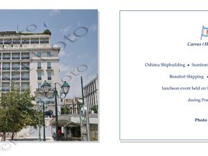 CARRAS OSHIMA SHIPYARD ΓΕΥΜΑ Μ ΒΡΕΤΑΝΙΑ 09-06-2022