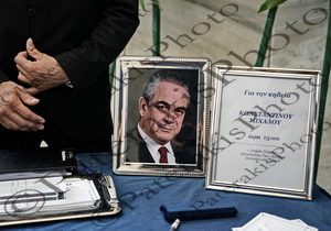 01 ΕΞΟΔΙΟΣ ΑΚΟΛΟΥΘΙΑ ΜΙΧΑΛΟΥ ΚΩΝΣΤΑΝΤΙΝΟΥ ΠΡΟΕΔΡΟΣ ΕΒΕΑ Α ΝΕΚΡΟΤΑΦΕΙΟ ΑΘΗΝΩΝ 09-08-2021