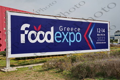 01 ΓΕΩΡΓΑΝΤΑΣ ΣΤΑΙΚΟΥΡΑΣ ΑΡΑΧΩΒΙΤΗΣ ΑΝΔΡΟΥΛΑΚΗΣ ΠΑΤΟΥΛΗΣ FOODEXPO METROPOLITAN EXPO Α ΜΕΡΑ 12-03-2022