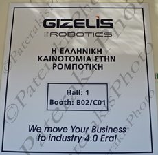 01 ΛΙΒΑΝΟΣ 17η ΑΡΤΟΖΑ FOODTECH METROPOLITAN EXPO 12_15-11-2021