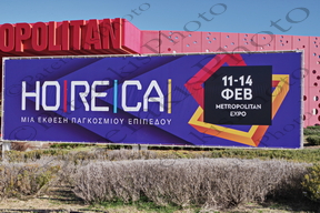 01 ΜΗΤΣΟΤΑΚΗΣ ΓΕΩΡΓΙΑΔΗΣ ΠΑΠΑΘΑΝΑΣΗΣ ΑΝΔΡΟΥΛΑΚΗΣ ΝΟΤΟΠΟΥΛΟΥ HORECA METROPOLITAN EXPO 11_14-02-2022