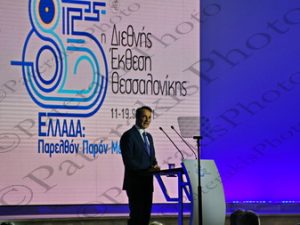 01 ΜΗΤΣΟΤΑΚΗΣ ΤΑΣΟΥΛΑΣ ΚΑΡΑΜΑΝΛΗΣ ΣΑΜΑΡΑΣ ΤΕΛΕΤΗ ΕΓΚΑΙΝΕΙΩΝ 85η ΔΕΘ 10-09-2021