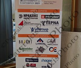 01 ΣΥΝΕΔΡΙΟ ΣΕΓΜ DIVANI APOLLON ΚΑΒΟΥΡΙ 01-10-2021