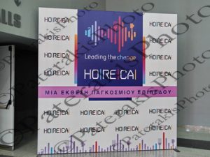 02 ΧΑΤΖΗΔΑΚΗΣ HORECA METROPOLITAN EXPO Α ΜΕΡΑ 13-02-2026