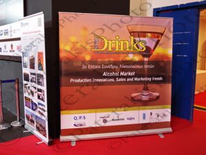 02 DRINKS 2ο ΣΥΝΕΔΡΙΟ ΑΛΚΟΟΛΟΥΧΩΝ ΠΟΤΩΝ 6η ΕΞΠΟΤΡΟΦ ΞΙΦΑΣΚΙΑ 04-02-2019