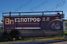 02 ΓΕΩΡΓΙΑΔΗΣ ΚΕΔΙΚΟΓΛΟΥ ΠΑΠΑΔΟΠΟΥΛΟΣ ΠΑΤΟΥΛΗΣ ΣΠΑΝΟΣ 8η ΕΞΠΟΤΡΟΦ MEC Λ ΛΑΥΡΙΟΥ 301 ΠΑΙΑΝΙΑ 18_20-02-2022