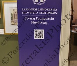 02 ΚΑΡΝΑΒΟΣ Γ ΓΡΑΜΜΑΤΕΙΑ ΙΘΑΓΕΝΕΙΑΣ ΤΕΛΕΤΗ ΟΡΚΩΜΟΣΙΑΣ Π ΒΟΥΛΗ 09-02-2026