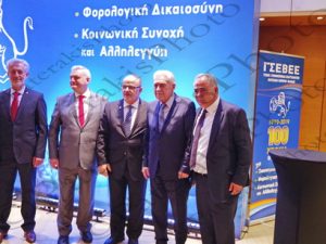 02 ΠΑΥΛΟΠΟΥΛΟΣ ΠΙΤΣΙΟΡΛΑΣ ΜΠΑΚΟΓΙΑΝΝΗ 100 ΧΡΟΝΙΑ ΓΣΕΒΕΕ Μ ΜΟΥΣΙΚΗΣ 02-04-2019