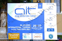 02 ΣΚΥΛΑΚΑΚΗΣ ΦΡΑΓΚΑΚΗΣ ΠΑΤΟΥΛΗΣ ΣΠΑΝΟΣ ΚΡΑΤΣΑ 8th ATHENS INTERNATIONAL TOURISM EXPO ΖΑΠΠΕΙΟ 25_27-11-2021