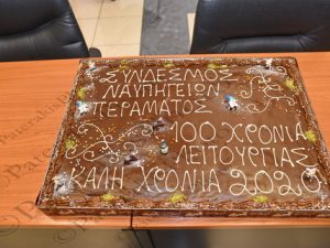 03 ΒΡΟΥΤΣΗΣ ΤΡΑΓΑΚΗΣ ΜΟΝΟΓΙΟΥ ΚΑΣΙΜΑΤΗ ΜΩΡΑΛΗΣ ΣΥΝΔΕΣΜΟΣ ΙΔΙΟΚΤΗΤΩΝ ΝΑΥΠΗΓΕΙΩΝ ΠΕΡΑΜΑΤΟΣ ΚΟΠΗ ΠΙΤΑΣ ΔΗΜΑΡΧΕΙΟ ΠΕΡΑΜΑΤΟΣ 04-02-2020